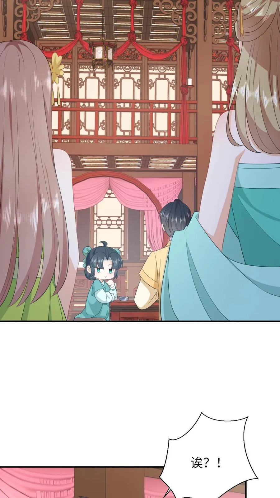 第76话 使用钞能力 第22页