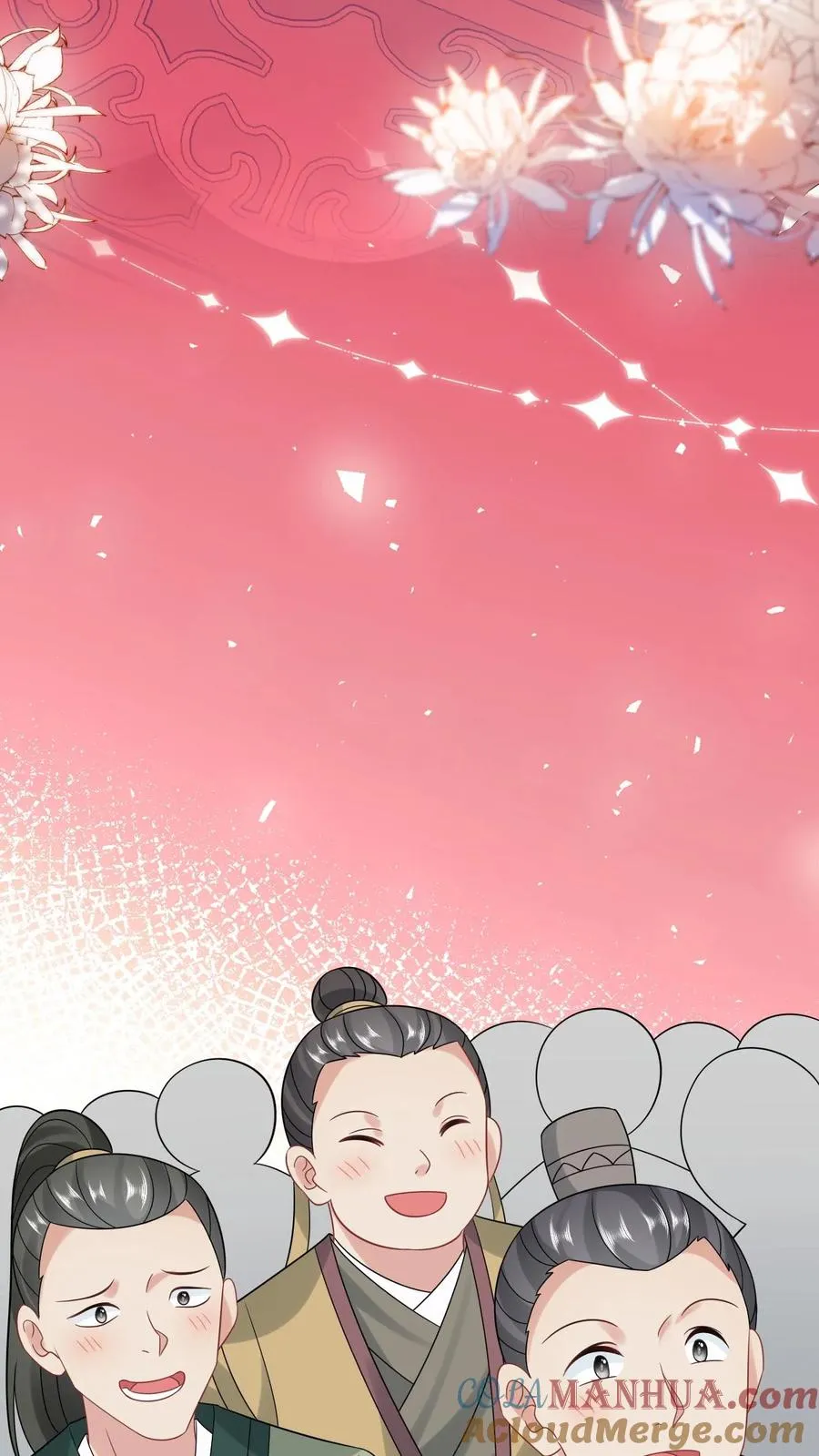 第77话 那是我的压岁钱！ 第15页
