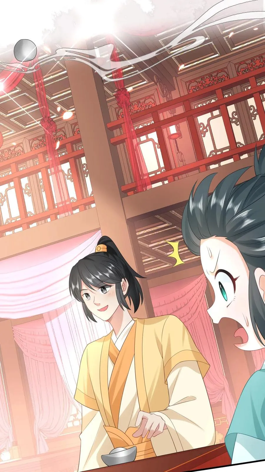 第77话 那是我的压岁钱！ 第28页