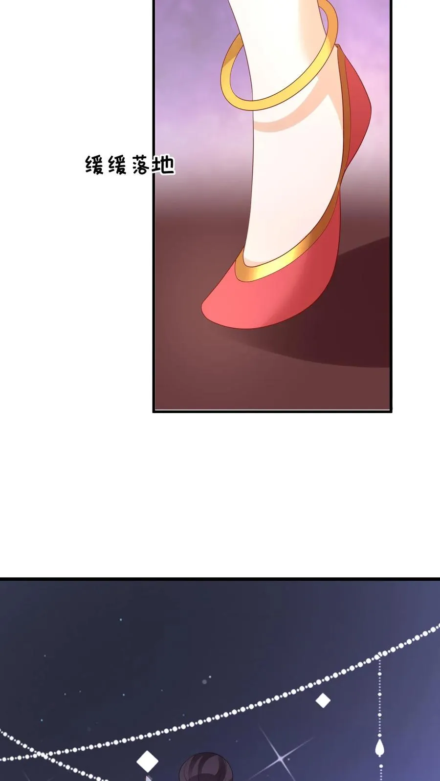 第77话 那是我的压岁钱！ 第34页