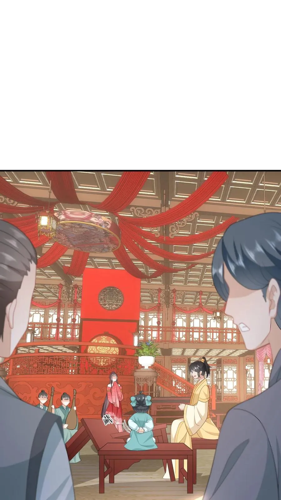 第78话 幼幼雷霆之怒 第2页