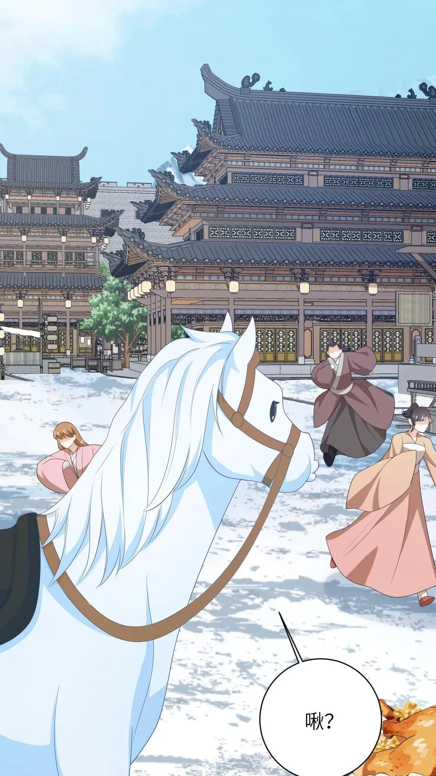 第78话 幼幼雷霆之怒 第18页