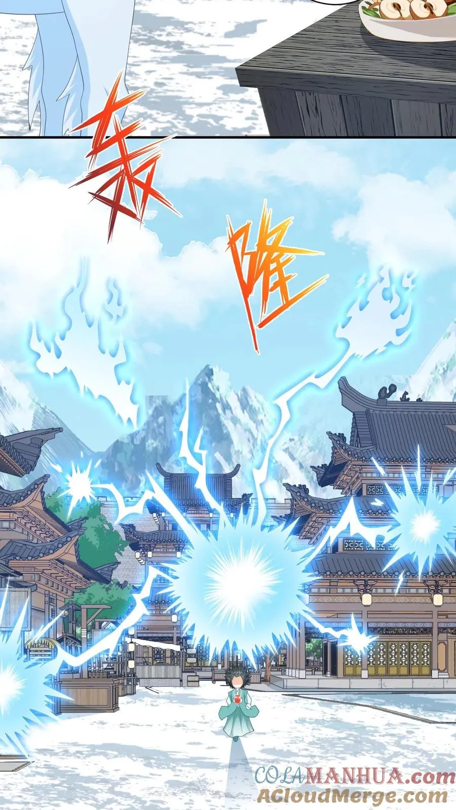 第78话 幼幼雷霆之怒 第19页