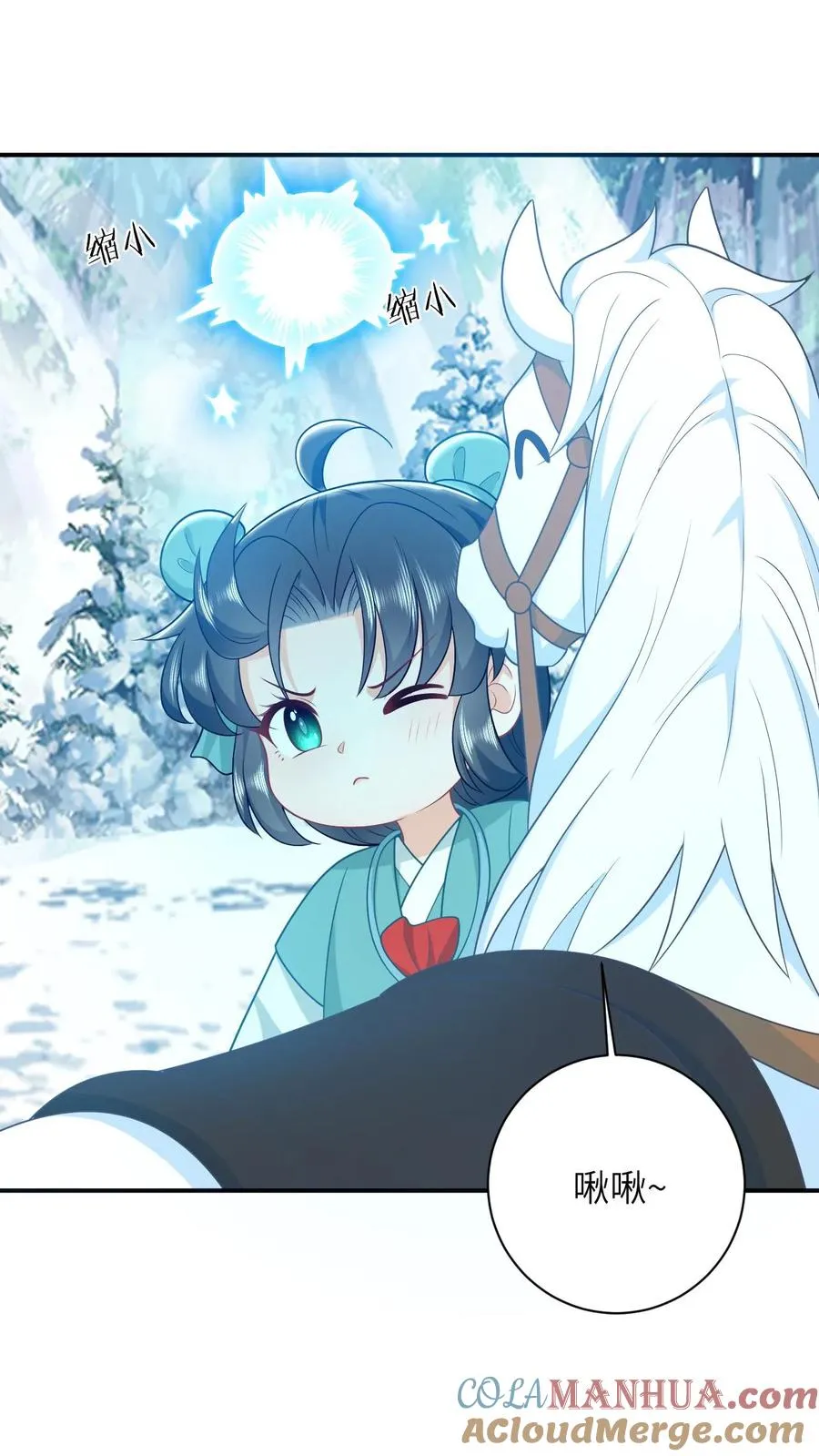 第78话 幼幼雷霆之怒 第27页