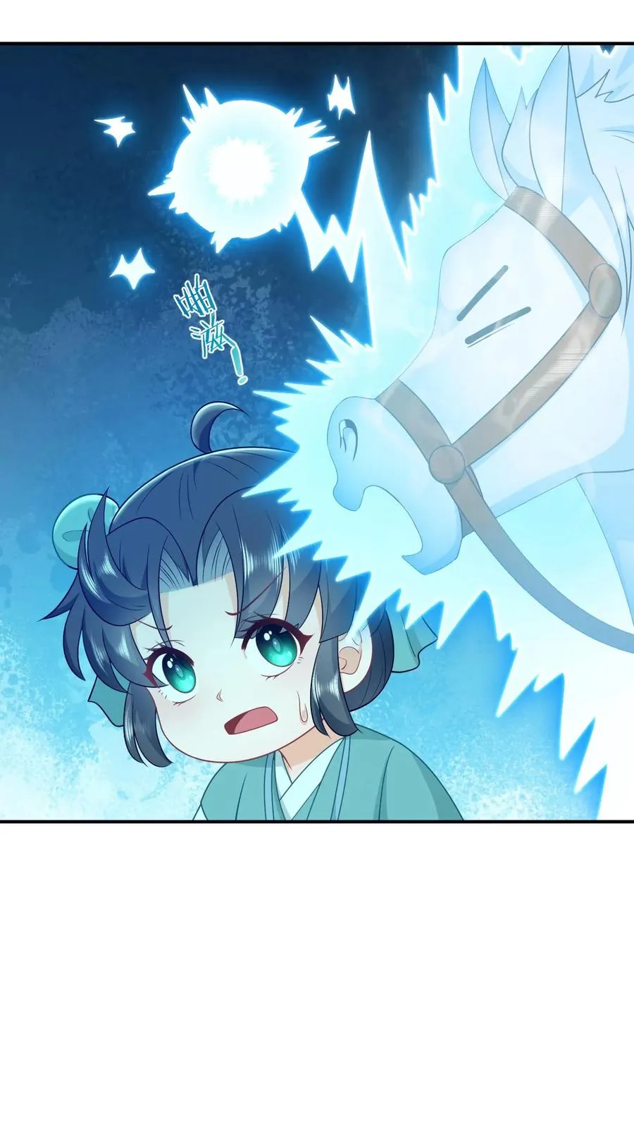 第78话 幼幼雷霆之怒 第28页