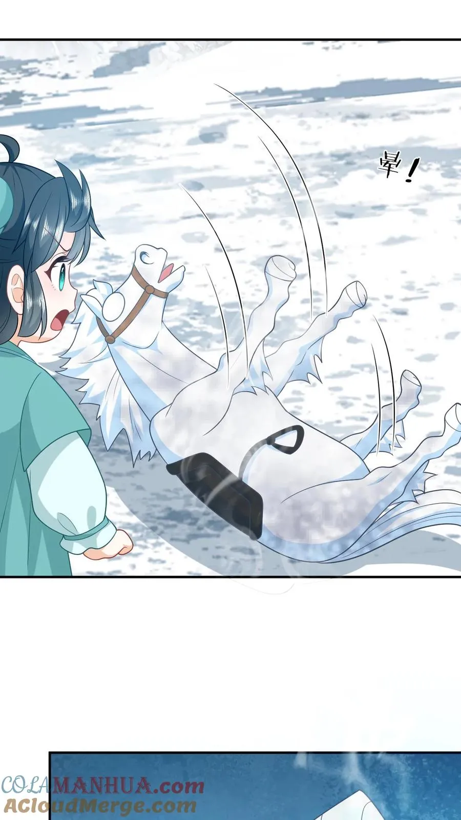 第78话 幼幼雷霆之怒 第29页