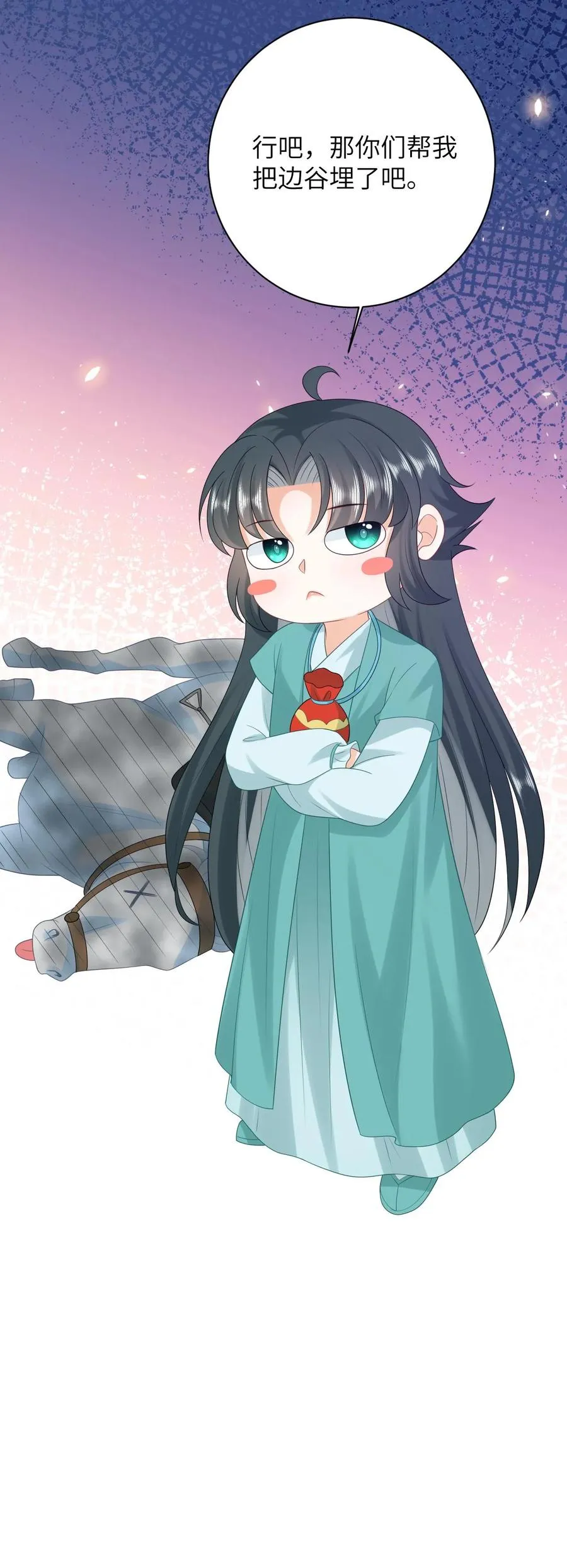 第79话 可怜的边谷 第30页