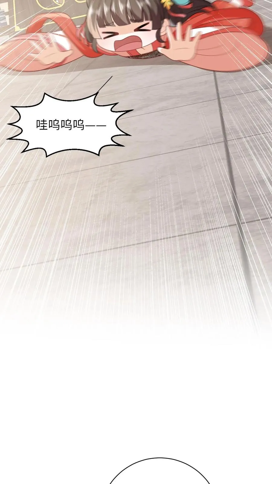 第81话 来，说出你的故事 第10页