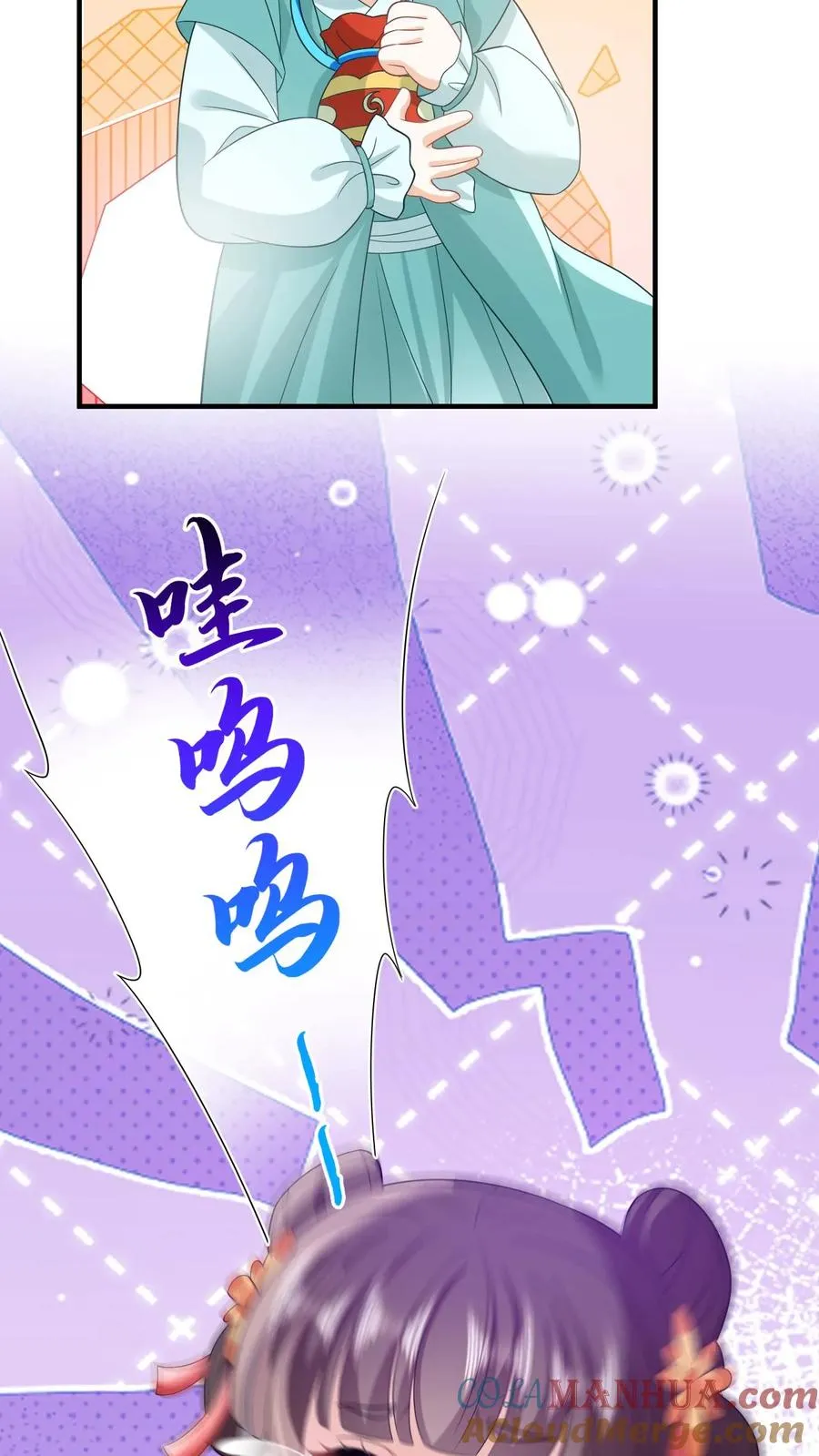 第81话 来，说出你的故事 第17页