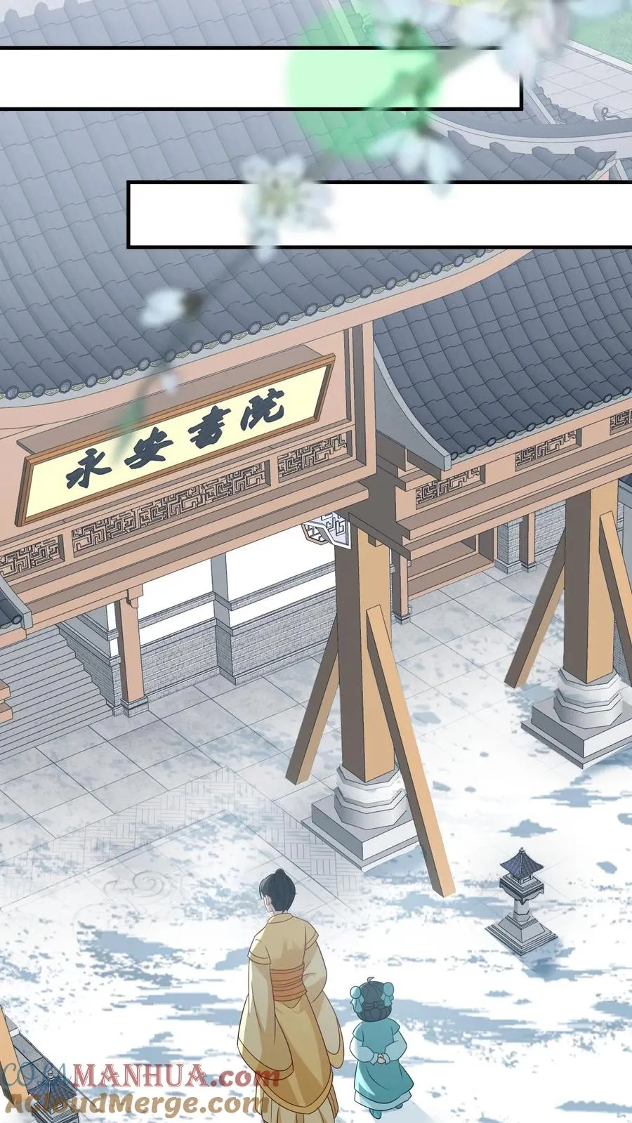 第81话 来，说出你的故事 第19页
