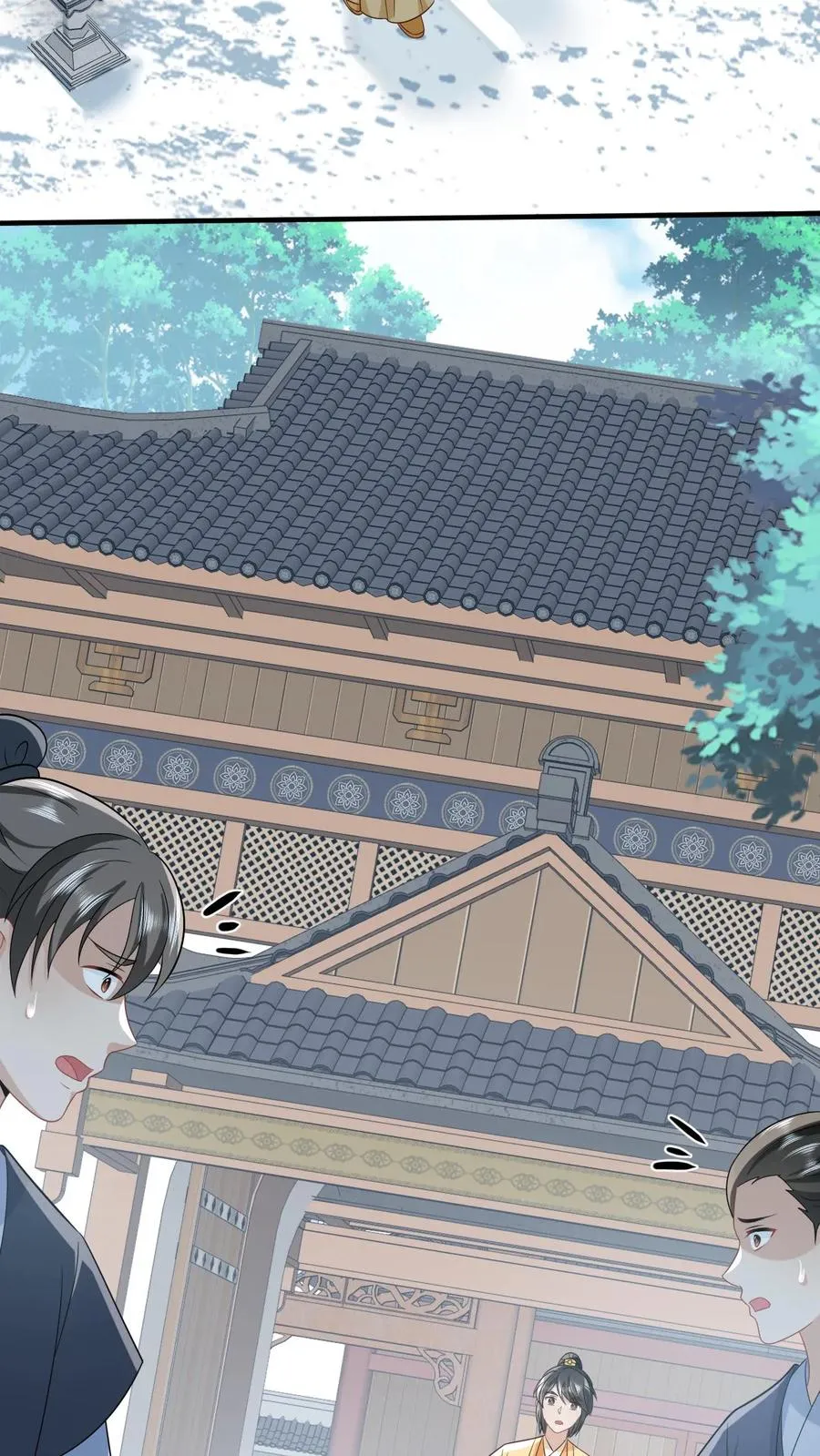 第81话 来，说出你的故事 第20页
