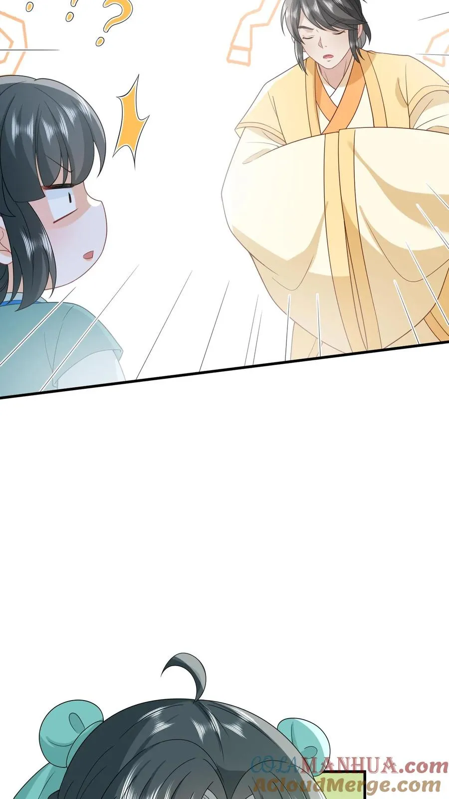 第81话 来，说出你的故事 第31页