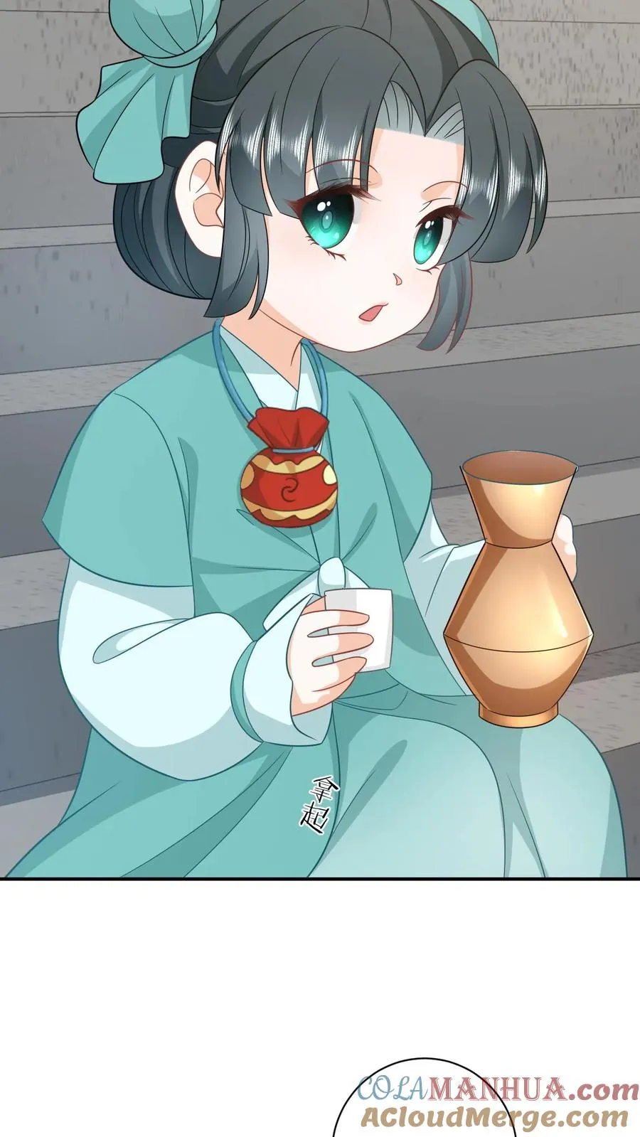 第82话 吃瓜群众上线 第5页