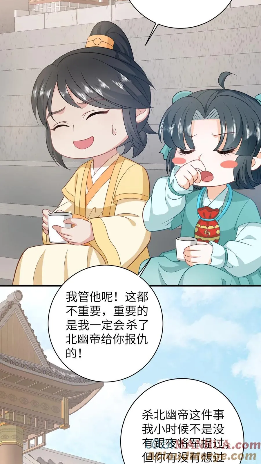 第83话 这皇帝我让你来当！ 第7页
