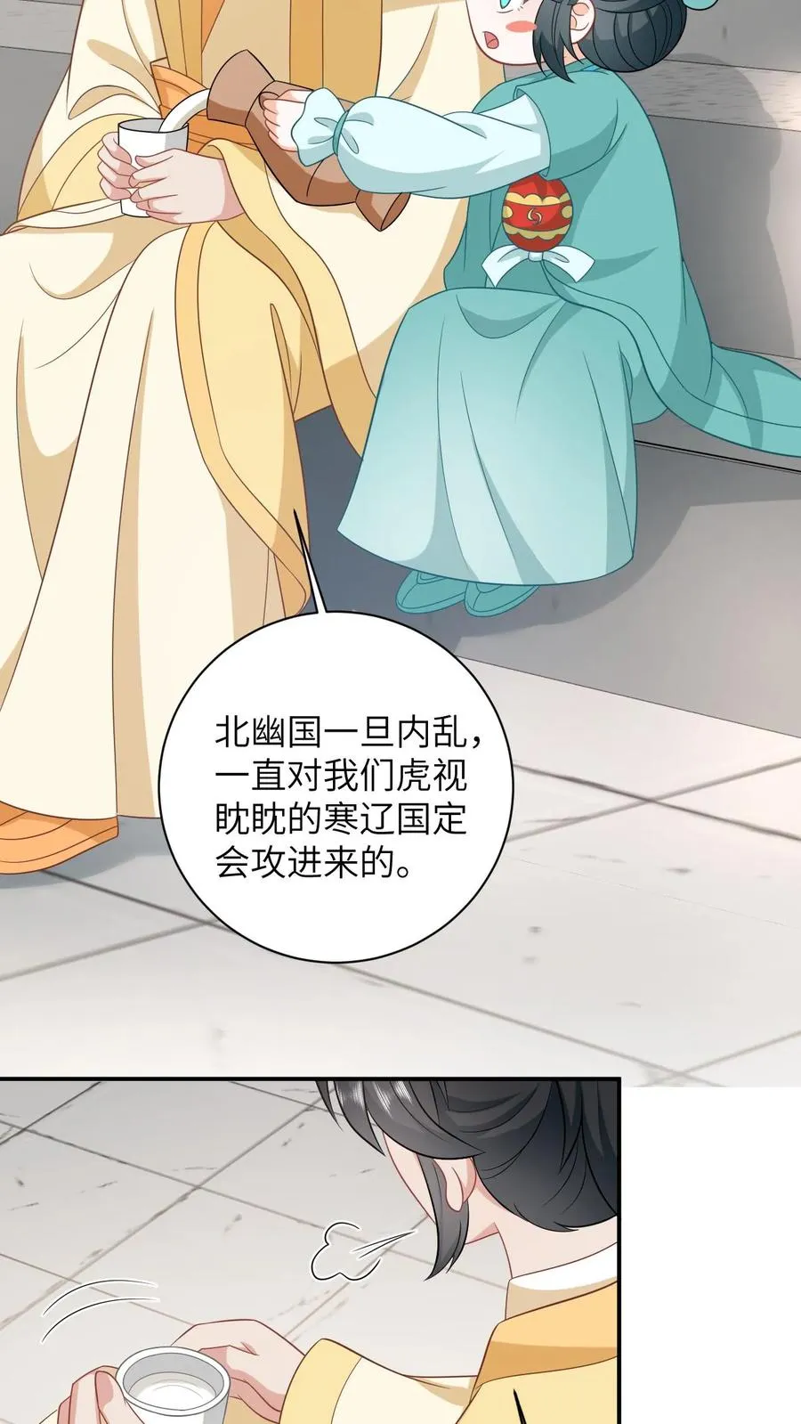 第83话 这皇帝我让你来当！ 第12页