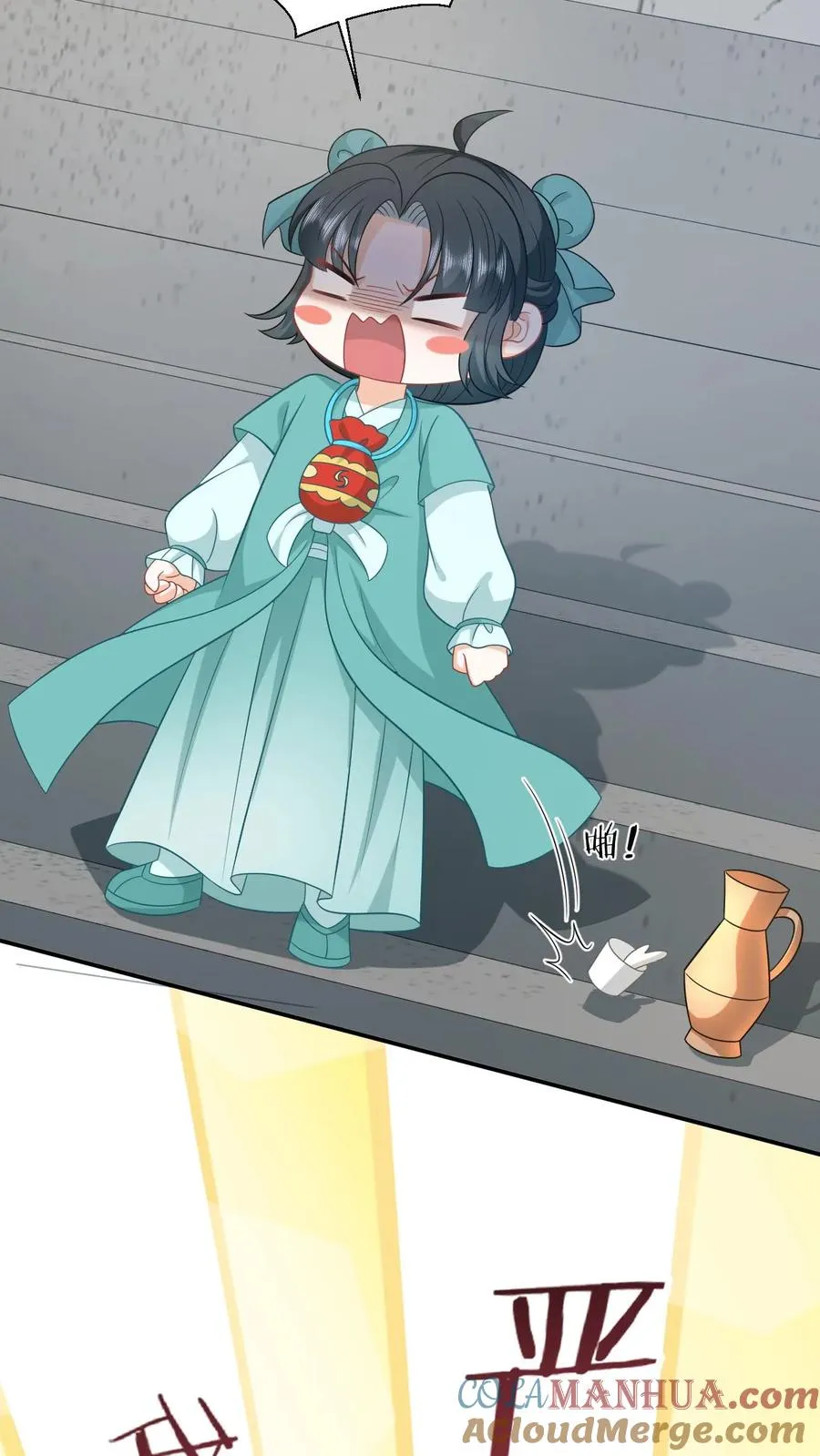 第83话 这皇帝我让你来当！ 第23页