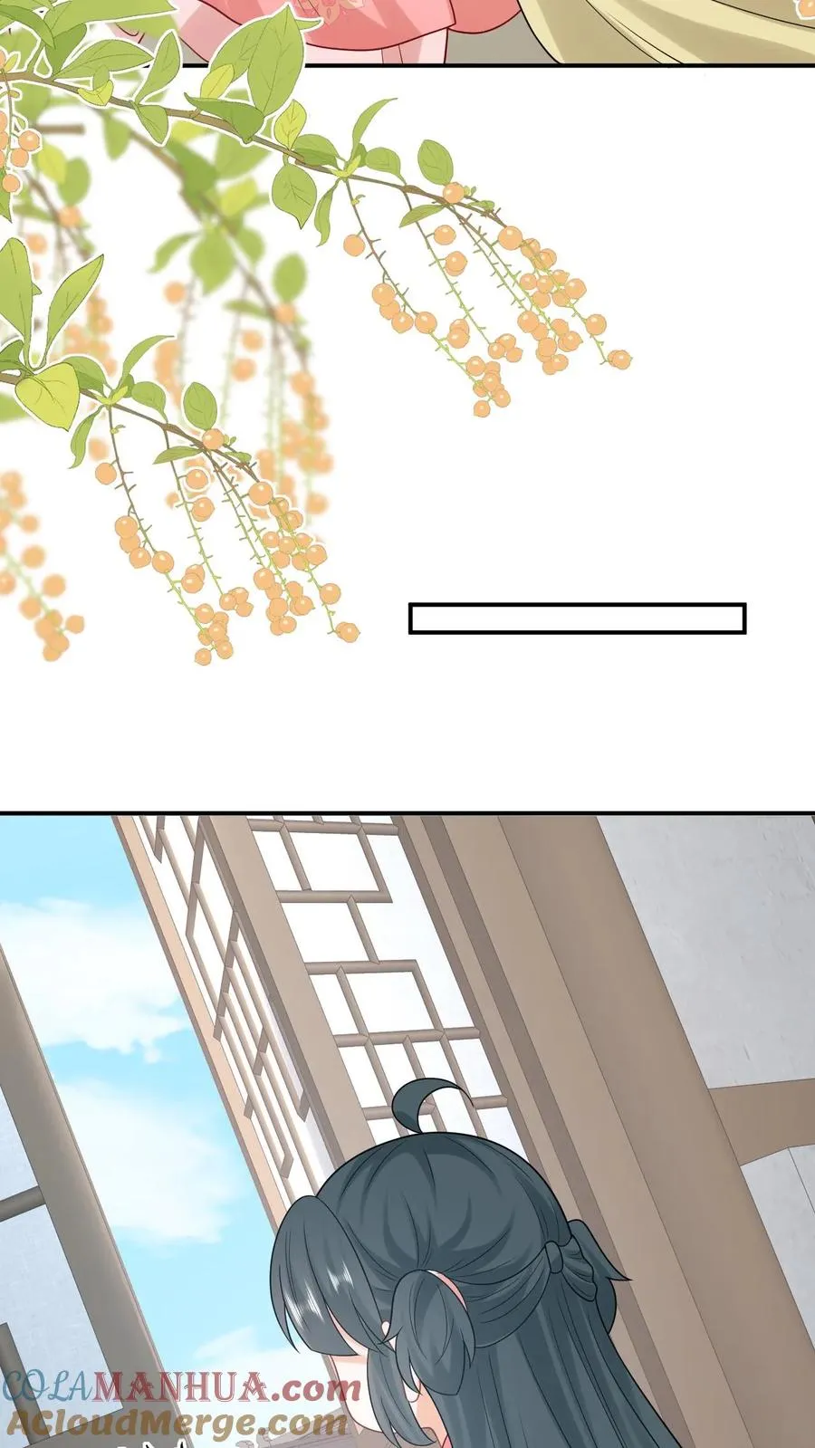 第84话 边谷又诈尸了 第17页