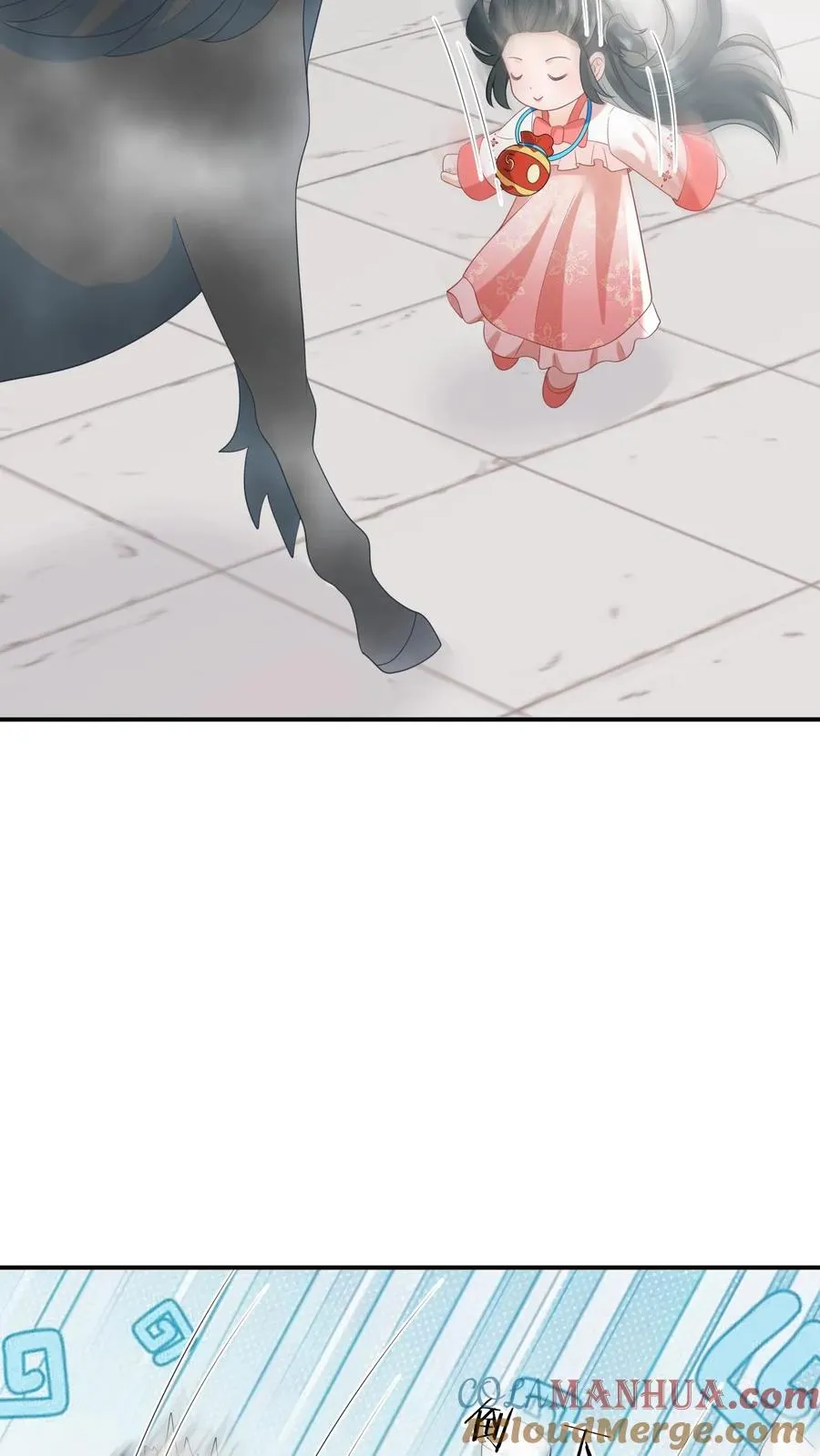 第85话 北幽帝的阴谋 第11页