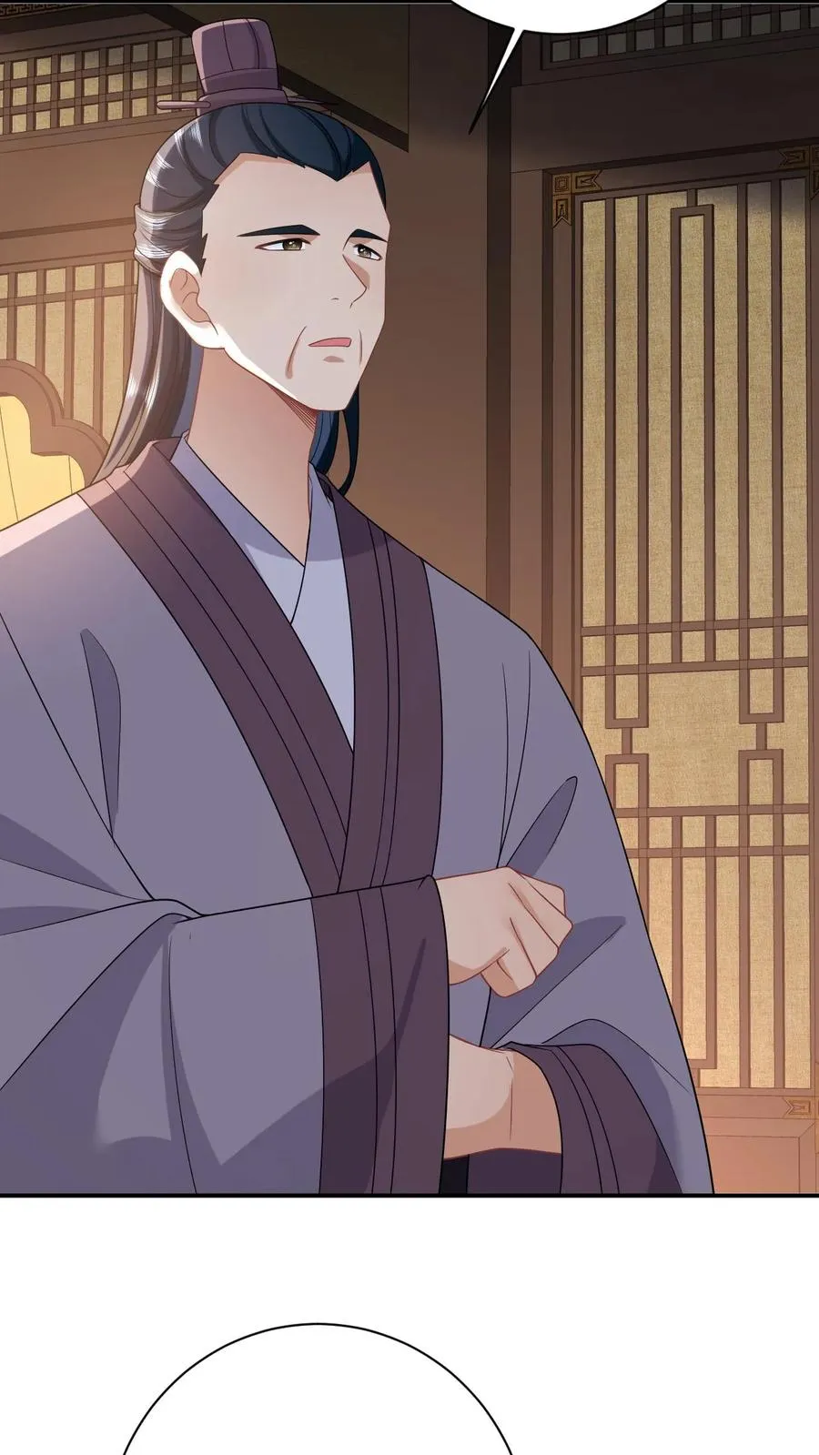 第85话 北幽帝的阴谋 第20页