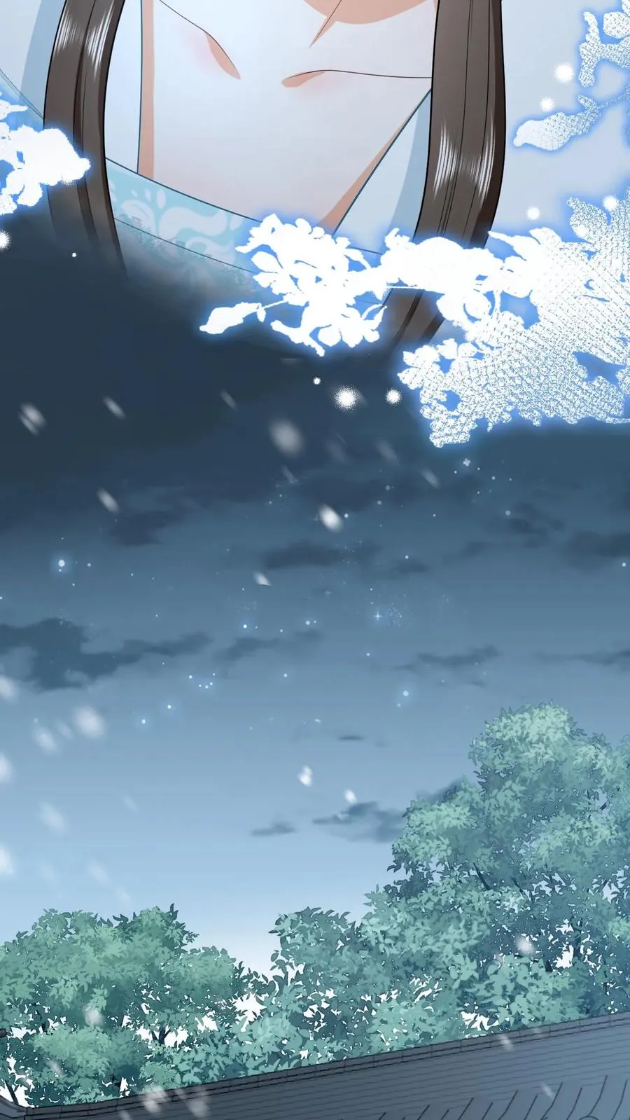 第86话 皇后的秘密 第4页