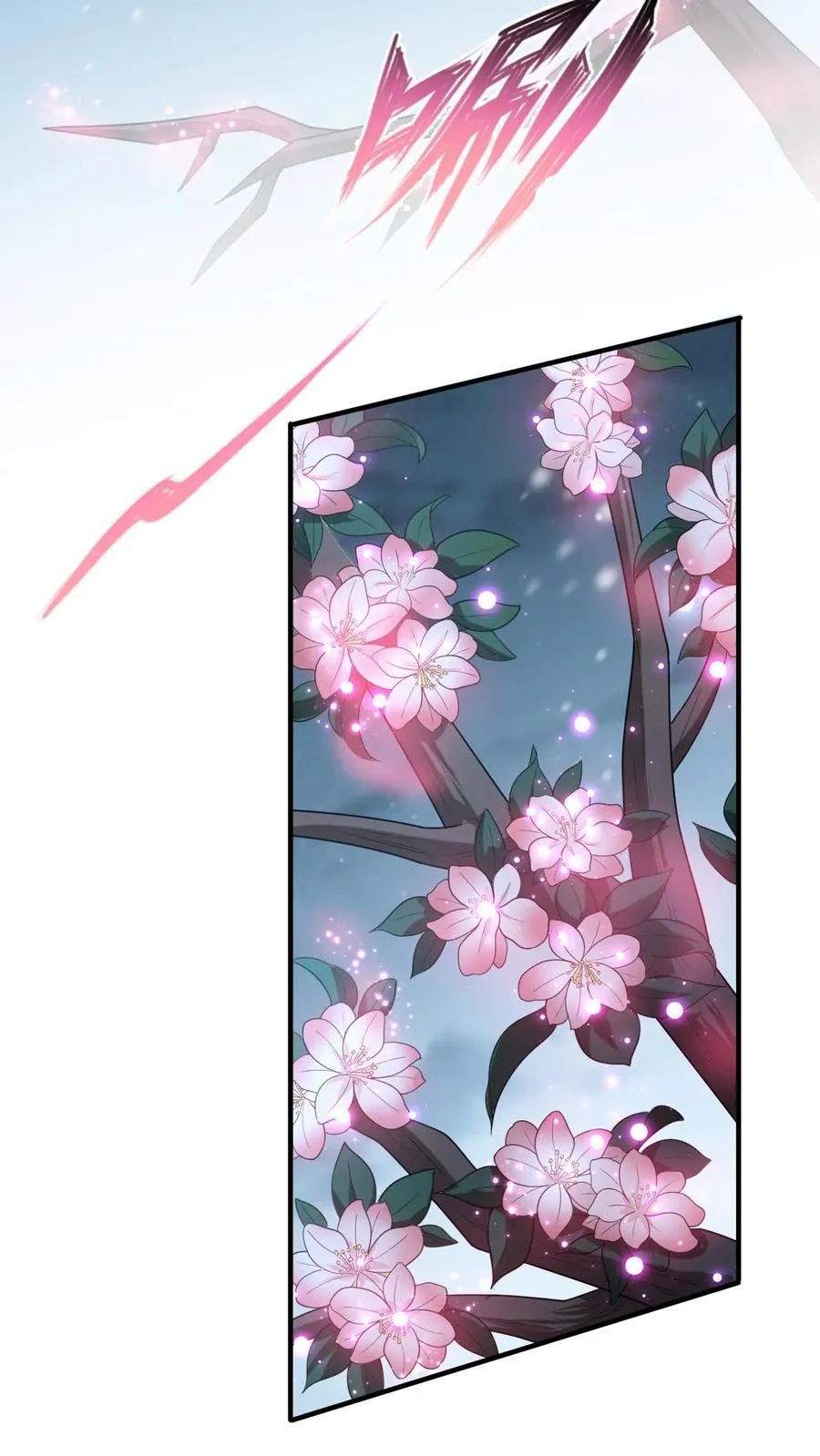 第86话 皇后的秘密 第10页