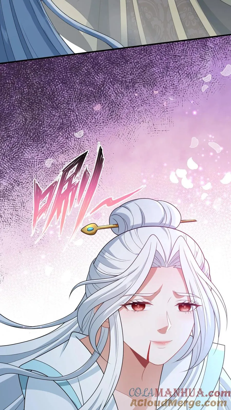 第86话 皇后的秘密 第33页