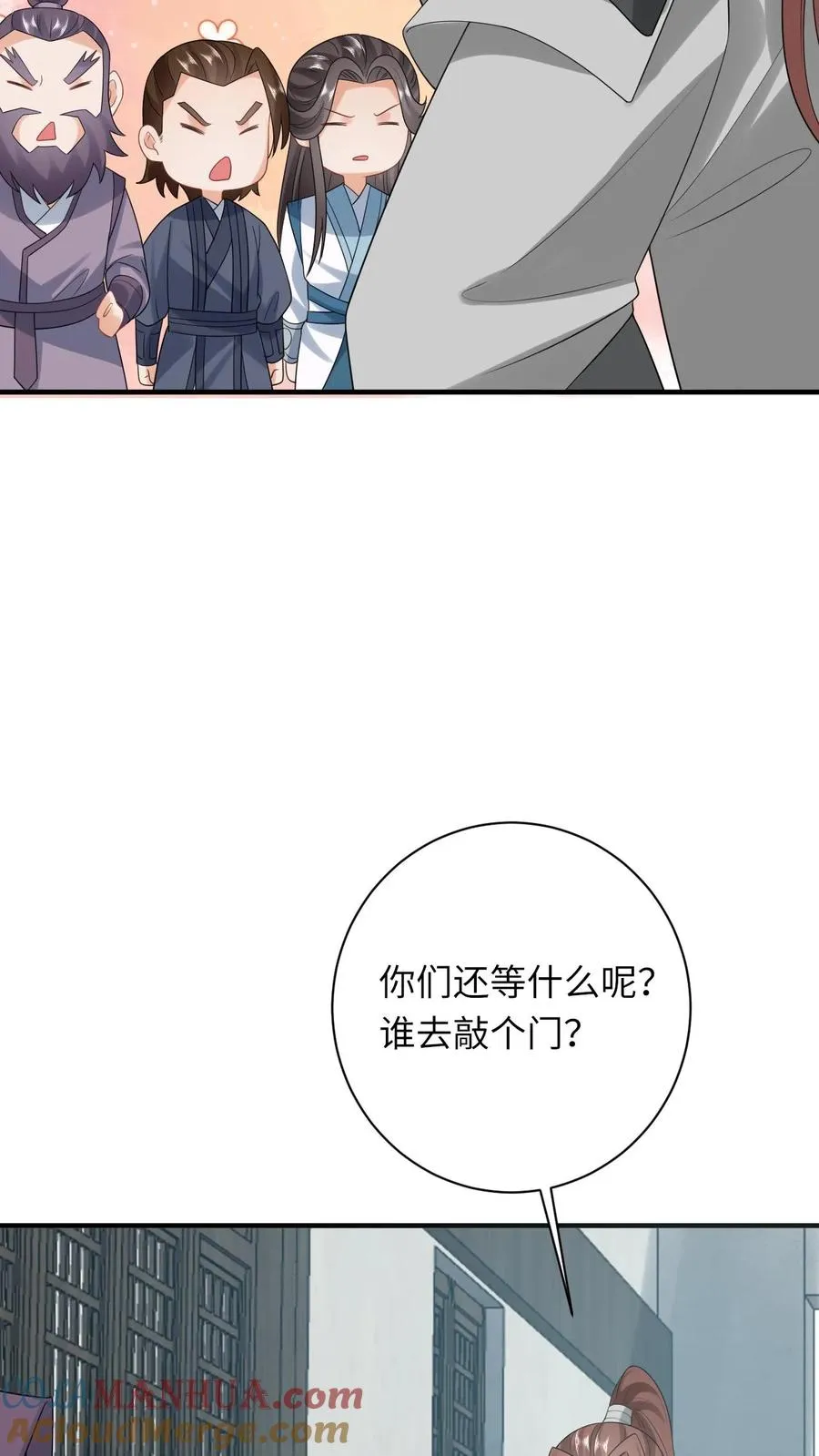 第87话 黑烟神秘人 第35页