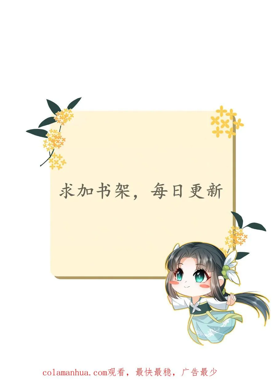 第87话 黑烟神秘人 第38页