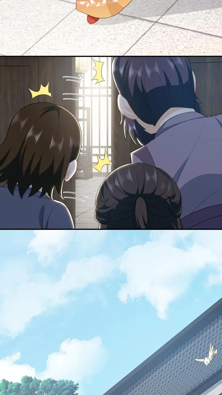 第88话 走，打小公主去！ 第22页