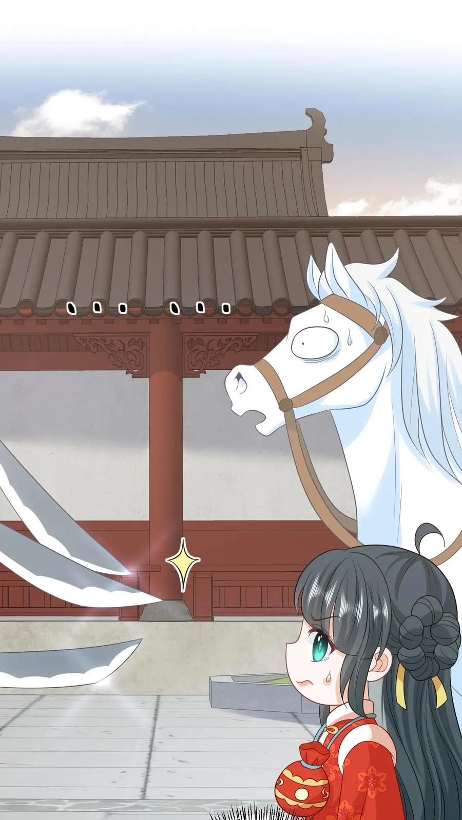 第89话 幼幼戏精上线 第2页