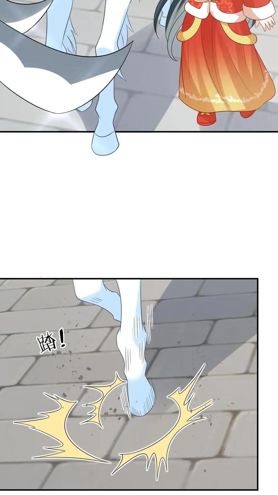 第89话 幼幼戏精上线 第4页