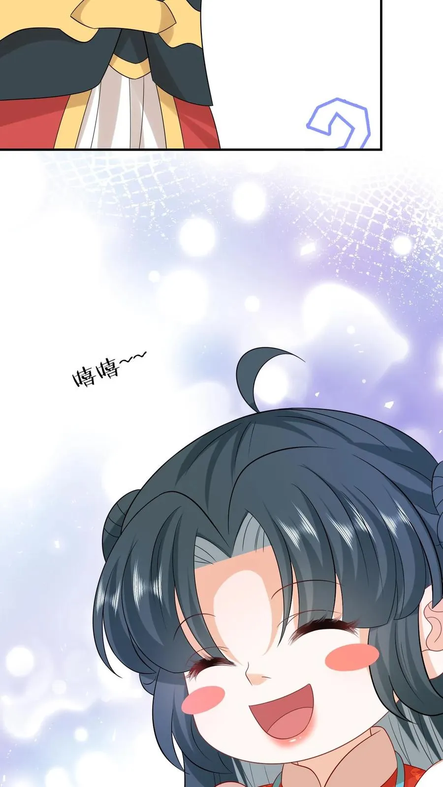 第89话 幼幼戏精上线 第12页