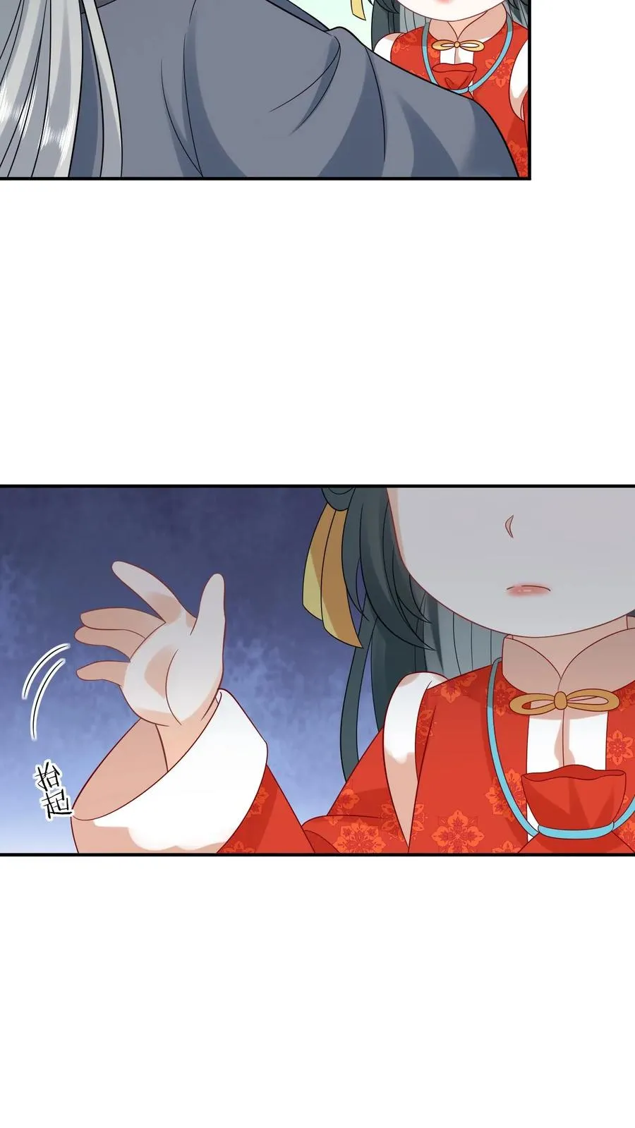 第89话 幼幼戏精上线 第18页