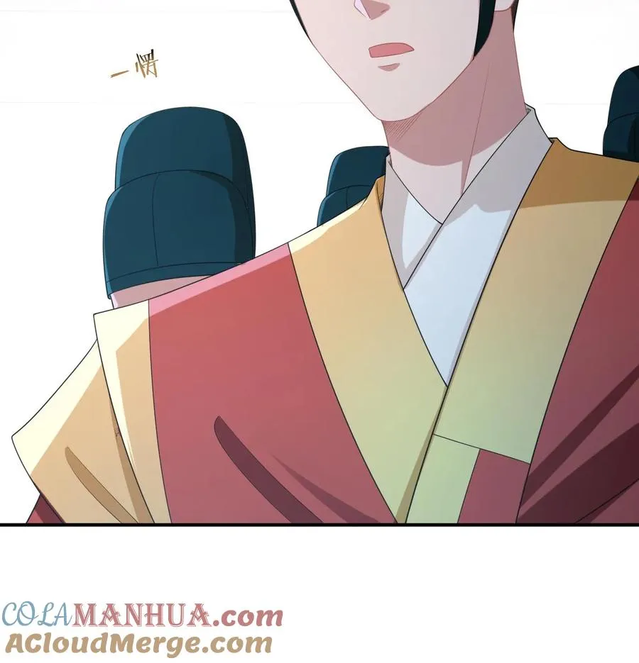 第91话 给符将军惊到了 第31页