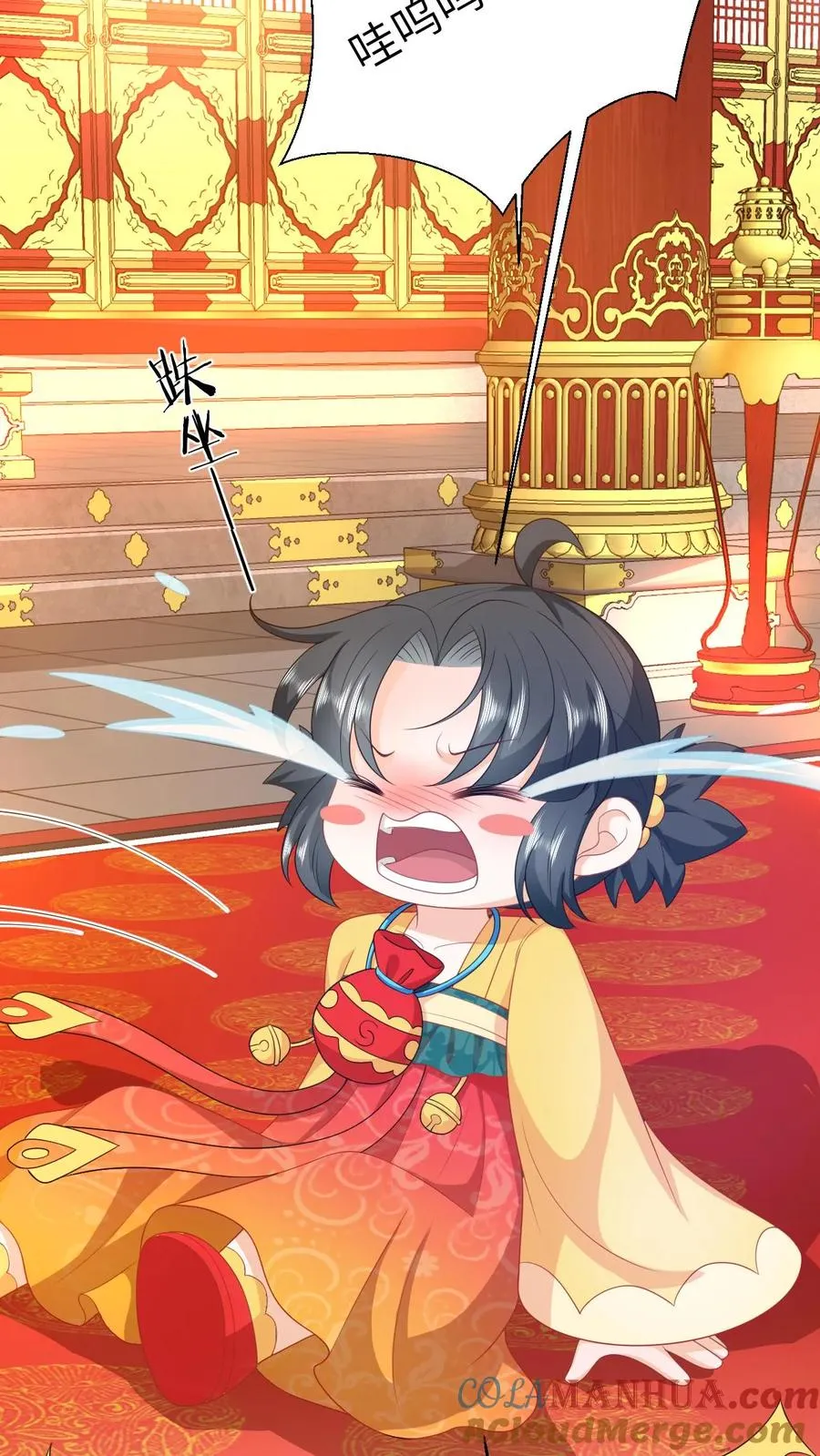 第100话 狂赚积分！ 第9页