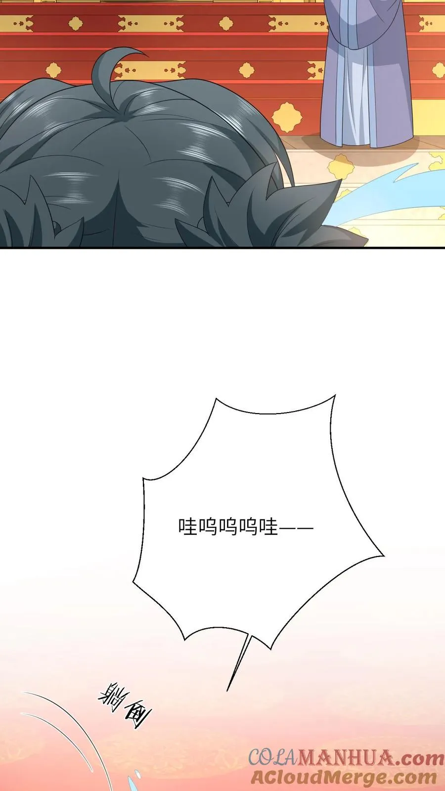 第100话 狂赚积分！ 第13页