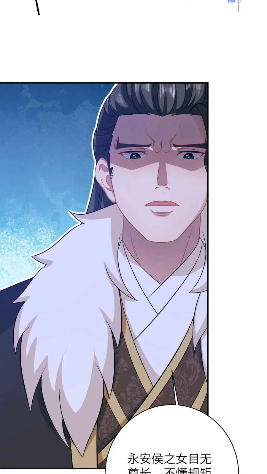 第100话 狂赚积分！ 第16页