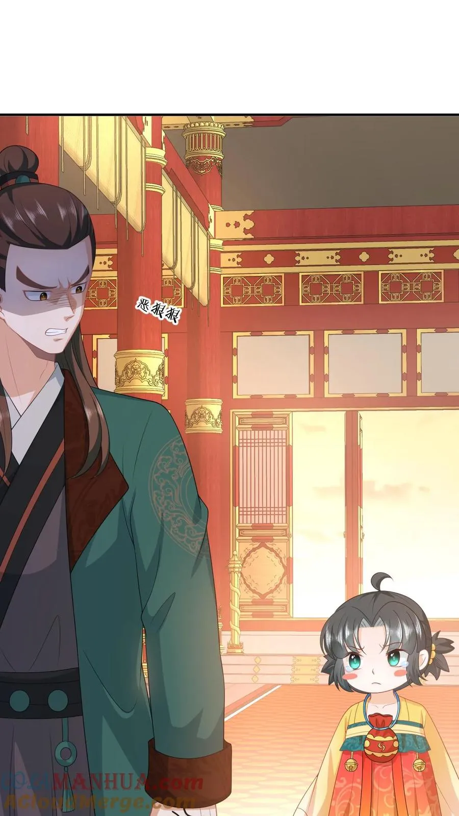 第100话 狂赚积分！ 第29页