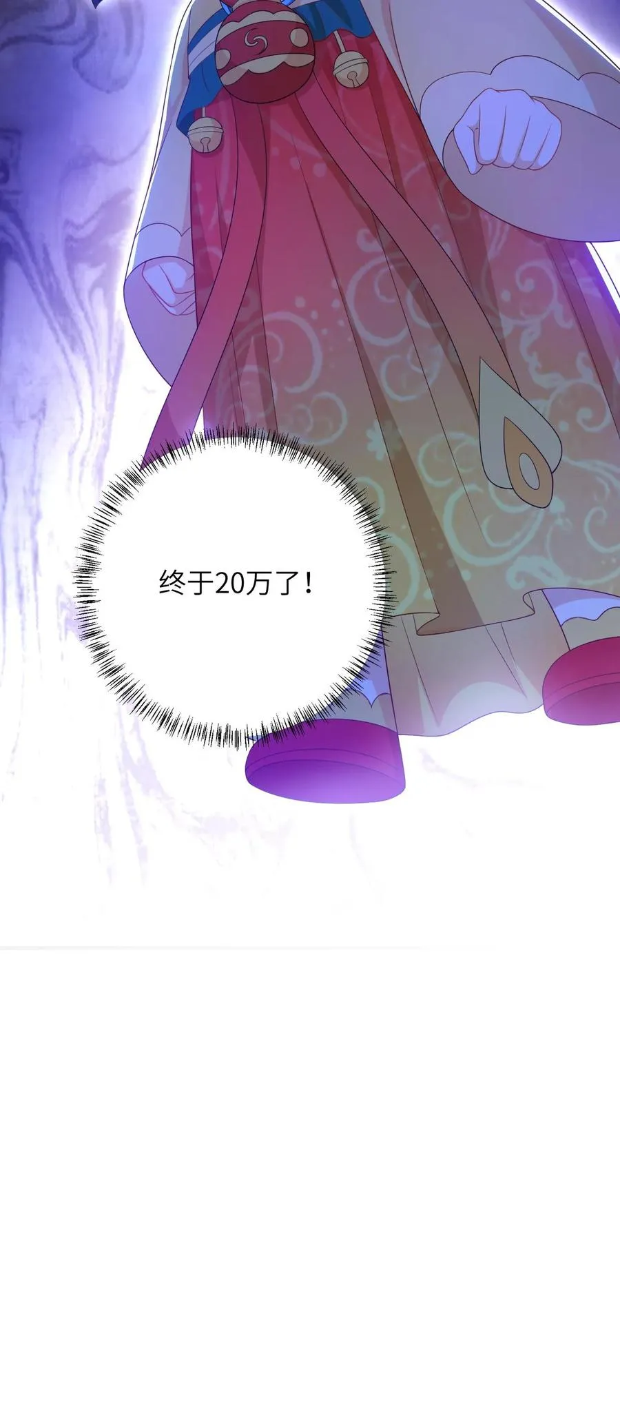 第100话 狂赚积分！ 第34页