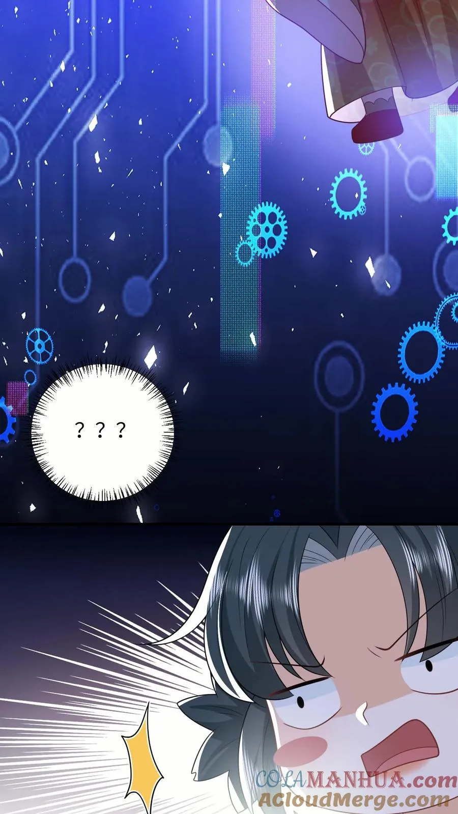 第101话 解了个寂寞 第7页