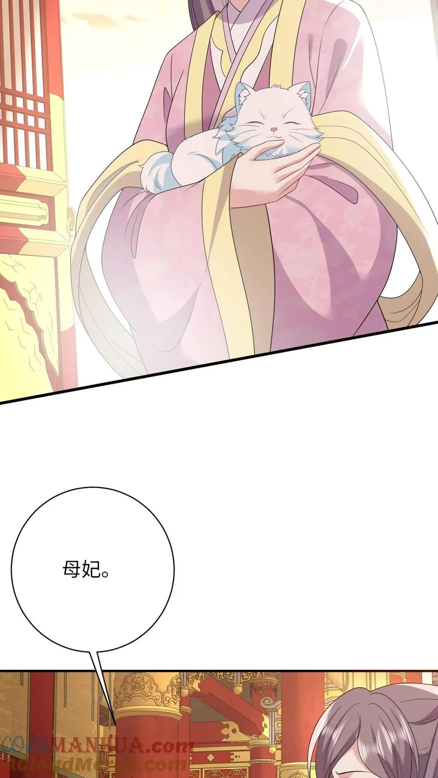 第101话 解了个寂寞 第21页