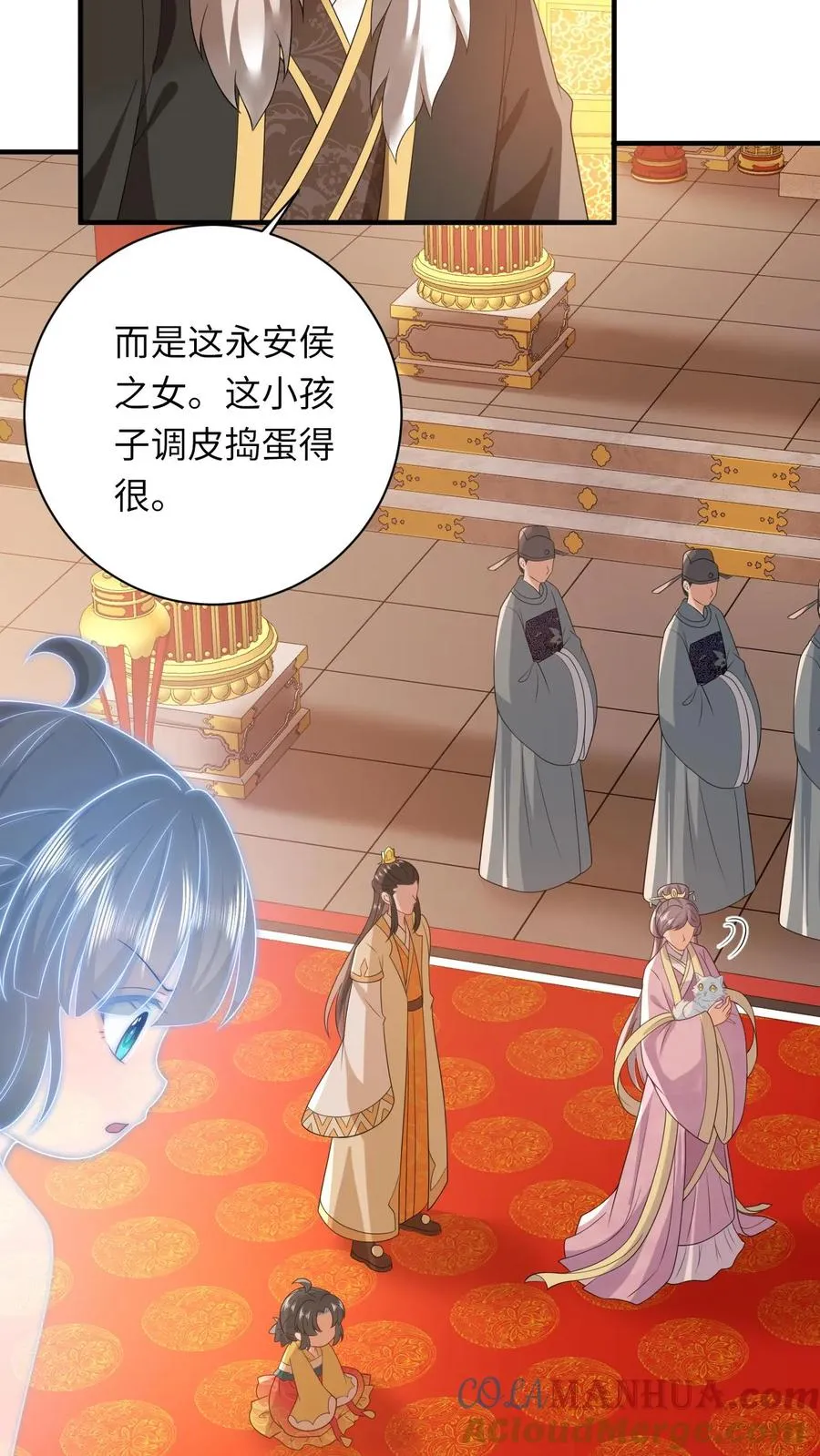 第101话 解了个寂寞 第25页