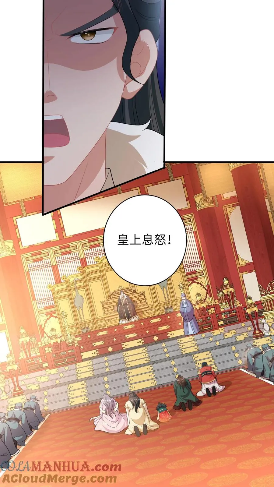 第102话 新技能解锁 第21页