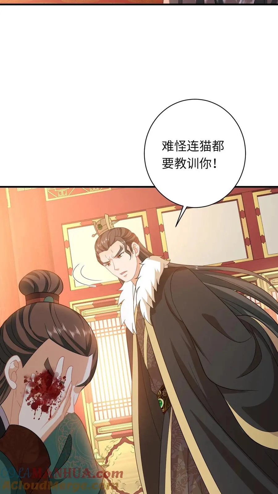 第102话 新技能解锁 第25页