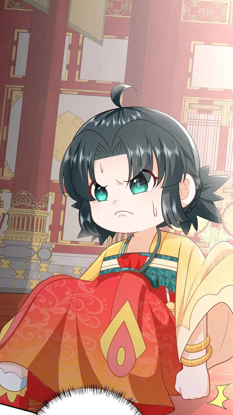 第103话 成功脱身 第4页