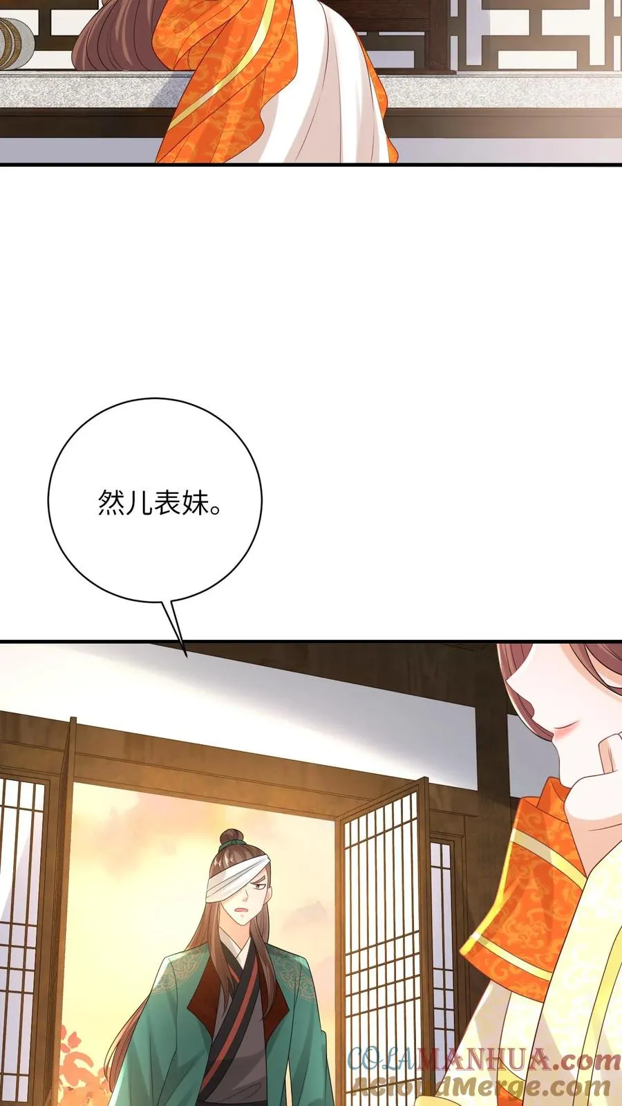 第104话 信我，别惹她！ 第3页