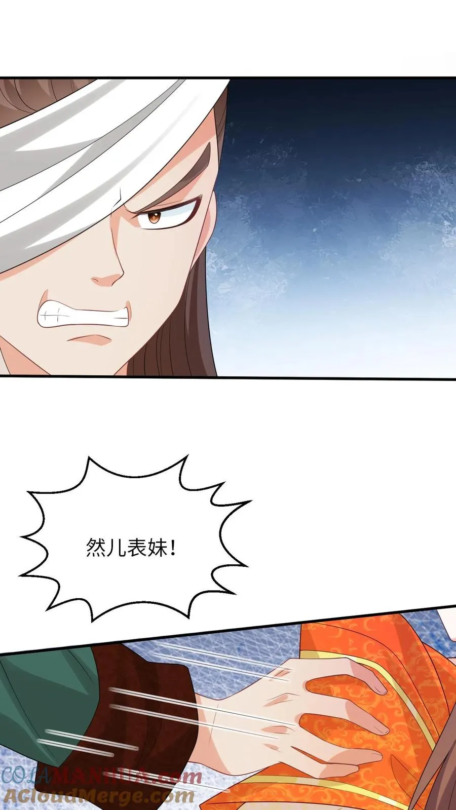 第104话 信我，别惹她！ 第5页