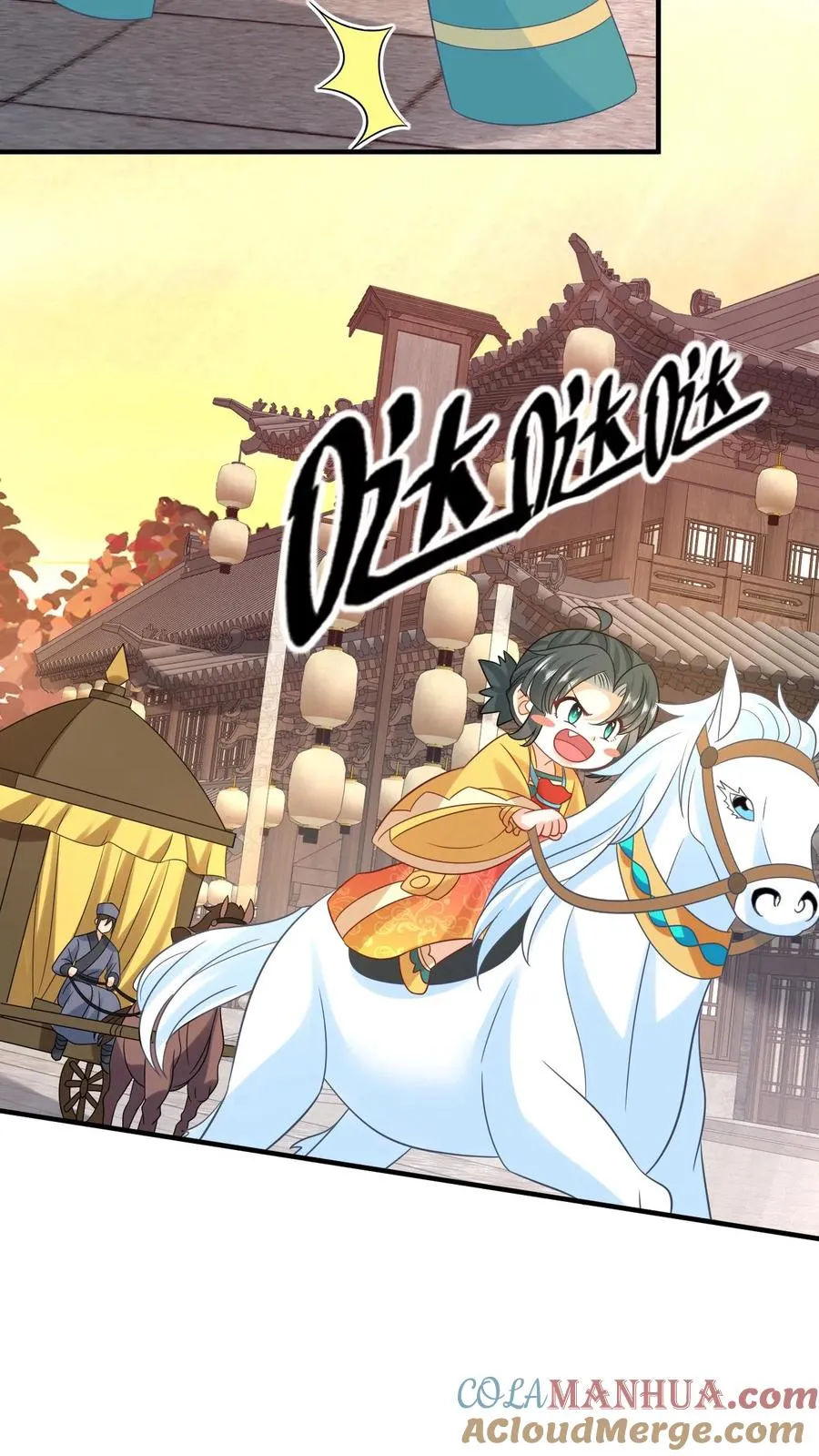 第104话 信我，别惹她！ 第27页