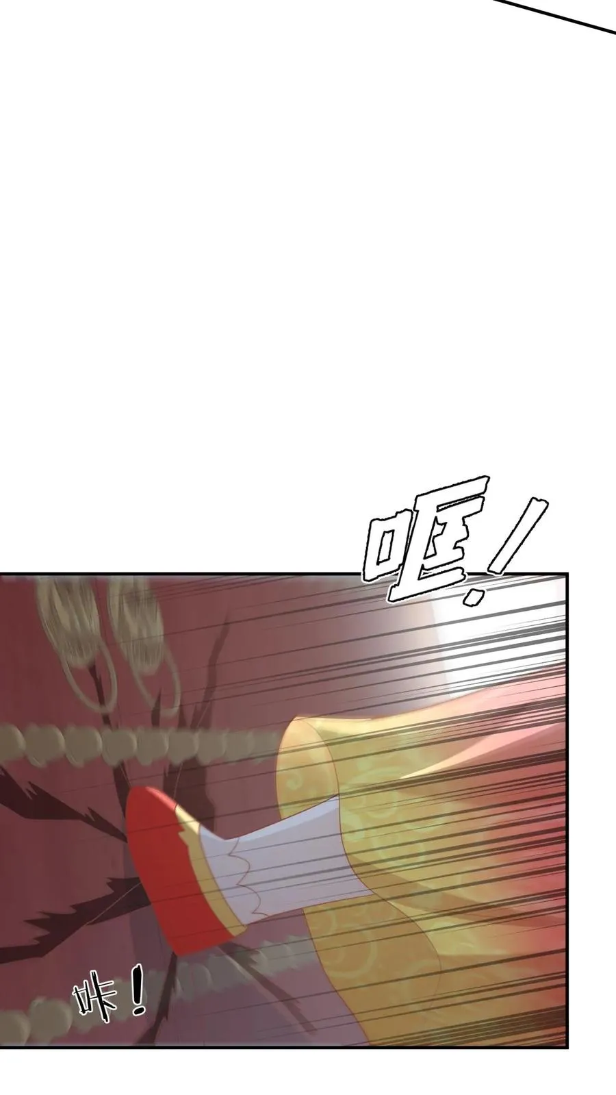 第105话 财富密码 第14页
