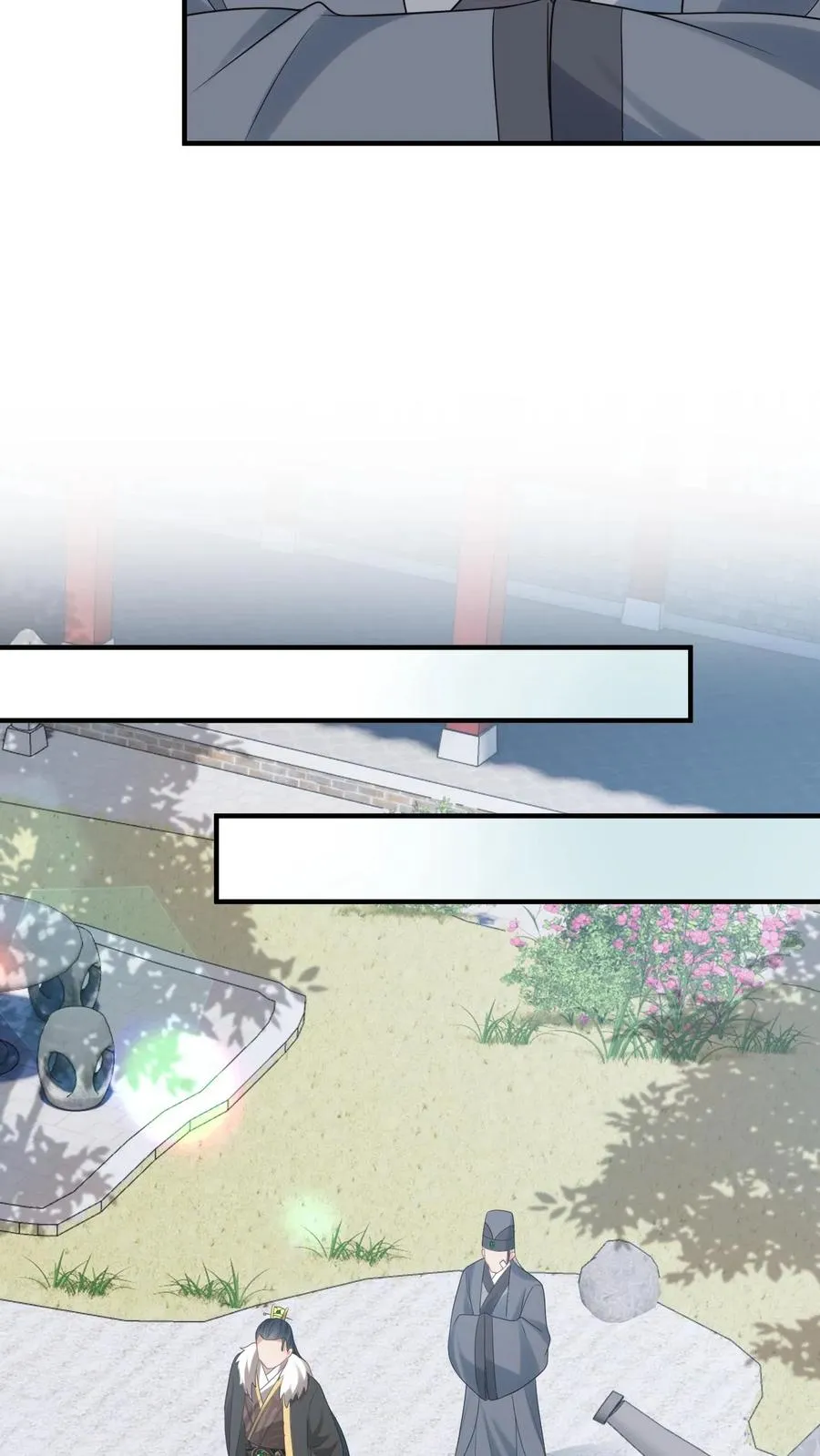 第107话 天降大便 第14页